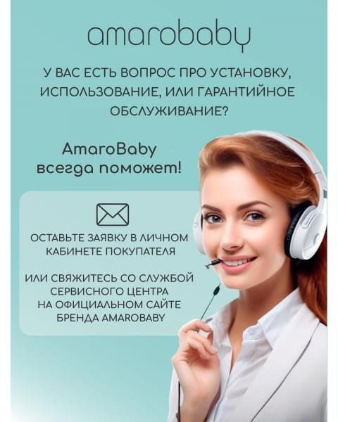 Электронные качели детские AMAROBABY ERGO SWING, чёрный