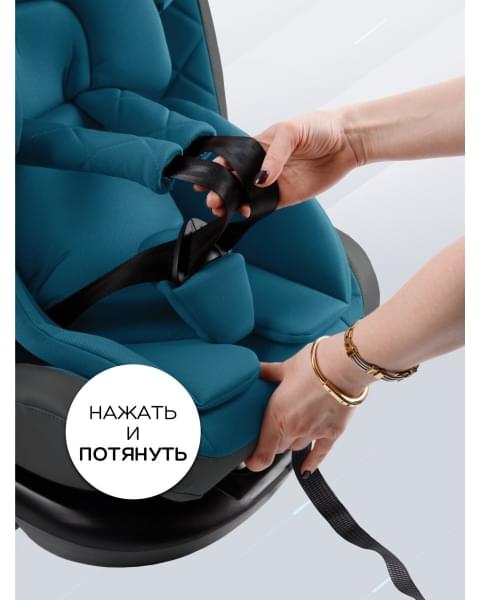 Автокресло детское AMAROBABY Brilliant ISOFIX класс D, группа 0+/1/2/3, (бирюзовый)