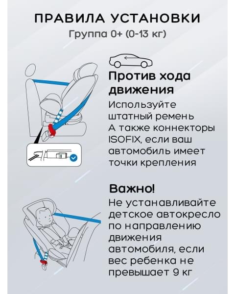 Автокресло детское AMAROBABY Brilliant ISOFIX класс D, группа 0+/1/2/3, (бирюзовый)