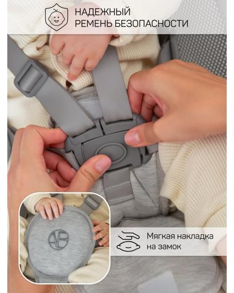 Электронные качели детские Amarobaby Funny swing, серый