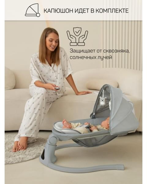 Электронные качели детские Amarobaby Funny swing, серый