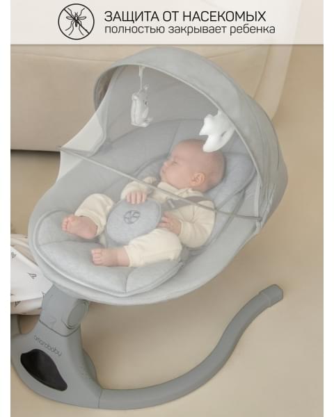 Электронные качели детские Amarobaby Funny swing, серый