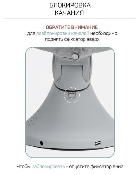 Электронные качели детские Amarobaby Funny swing, серый