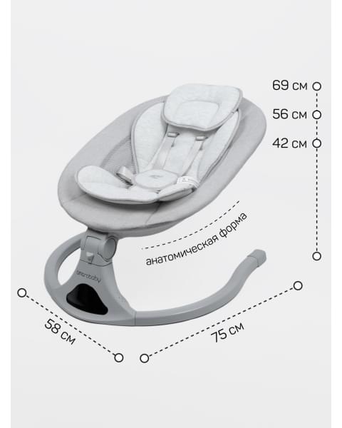 Электронные качели детские Amarobaby Funny swing, серый