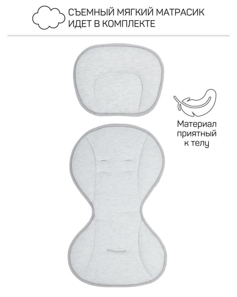 Электронные качели детские Amarobaby Funny swing, серый