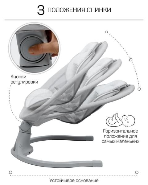 Электронные качели детские Amarobaby Funny swing, серый