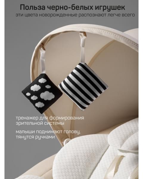 Качели электронные детские Amarobaby Jolly swing, молочный, белый вкладыш