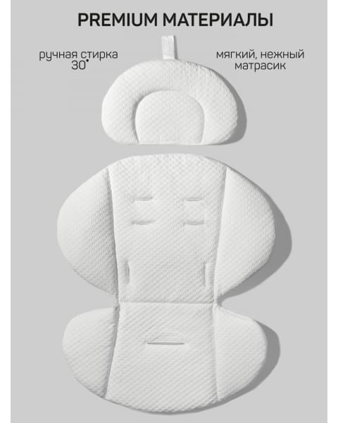 Качели электронные детские Amarobaby Jolly swing, молочный, белый вкладыш