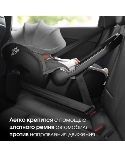 Коляска 3 в 1 Britax Roemer Smile 5Z Style и автокресло Baby-Safe PRO Style Mineral Grey Mineral Grey