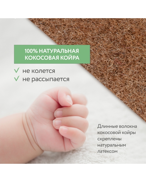 Матрас Plitex Bamboo Max