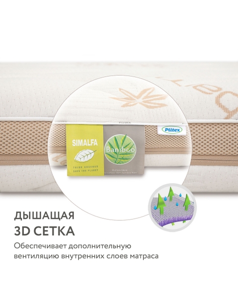 Матрас Plitex Bamboo Max