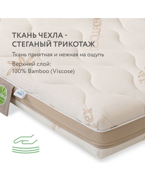 Матрас Plitex Bamboo Max