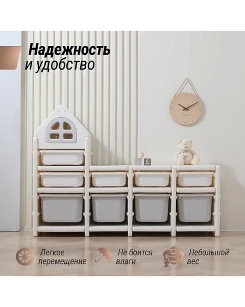 Стеллаж для игрушек UNIX Kids 9 ящиков Grey