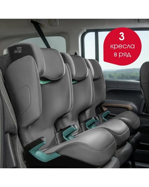 Автокресло Britax Roemer Adventure Plus 2 Midnight Grey