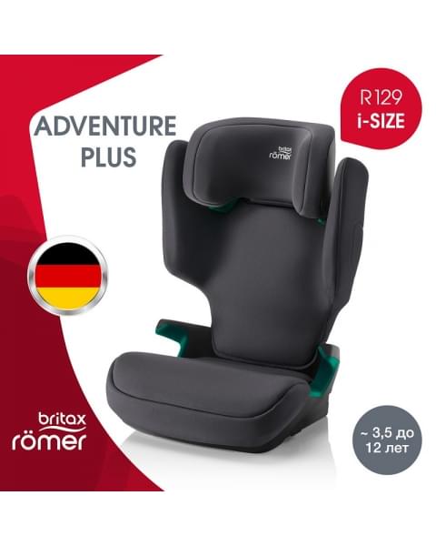 Автокресло Britax Roemer Adventure Plus 2 Midnight Grey