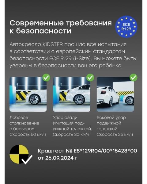 Автокресло KIDSTER от Happy Baby dark olive