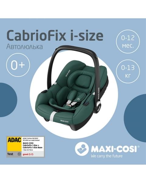 Автокресло Maxi-Cosi CabrioFix i-size Essential green зеленый