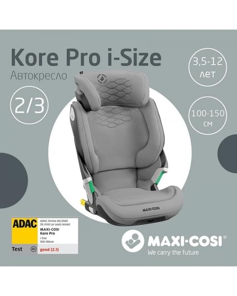 Автокресло Maxi-Cosi Kore Pro 8741510110 Authentic gray серый