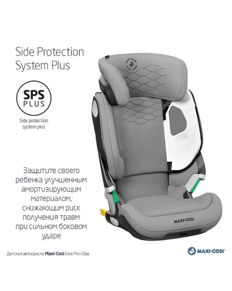 Автокресло Maxi-Cosi Kore Pro 8741510110 Authentic gray серый