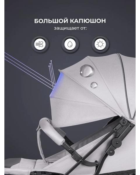 Kоляска детская прогулочная Farfello Comfy Go Comfort 2025 CG-015, серый