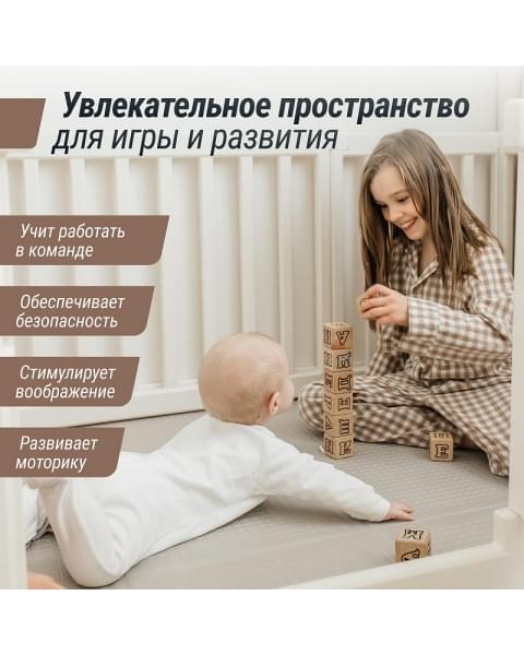 Большой детский игровой манеж UNIX Kids Classic Tree House 130 x 130 Camel