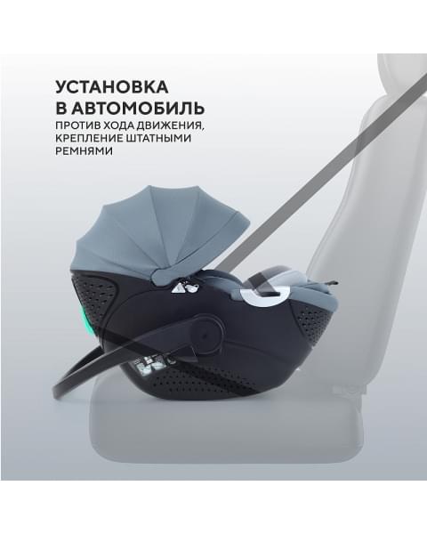 Автокресло Rant Aster Zero с базой isofix Graphite