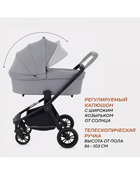 Детская коляска Rant Basic Energy 3 в 1 Grey 2024