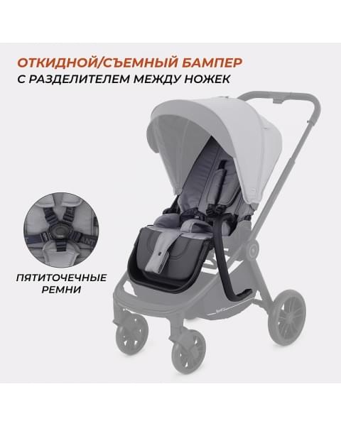 Детская коляска Rant Basic Energy 3 в 1 Grey 2024