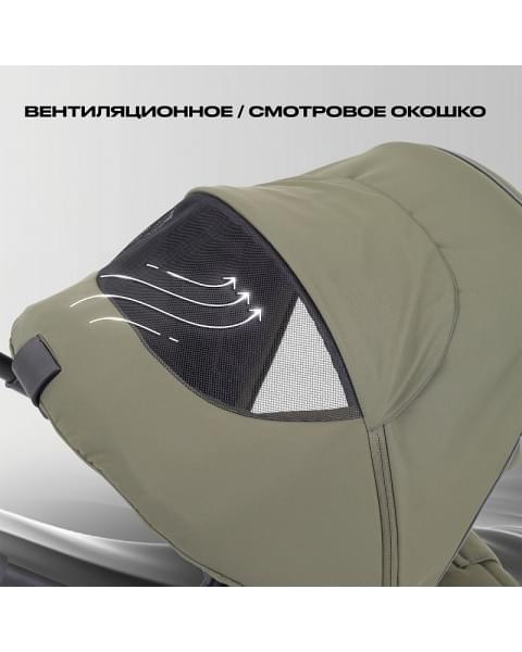 Детская коляска Rant Flex 2 в 1 RA076 Green