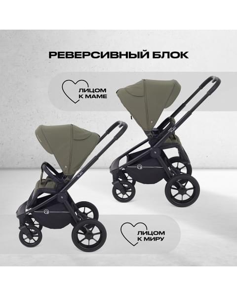 Детская коляска Rant Flex 2 в 1 RA076 Green