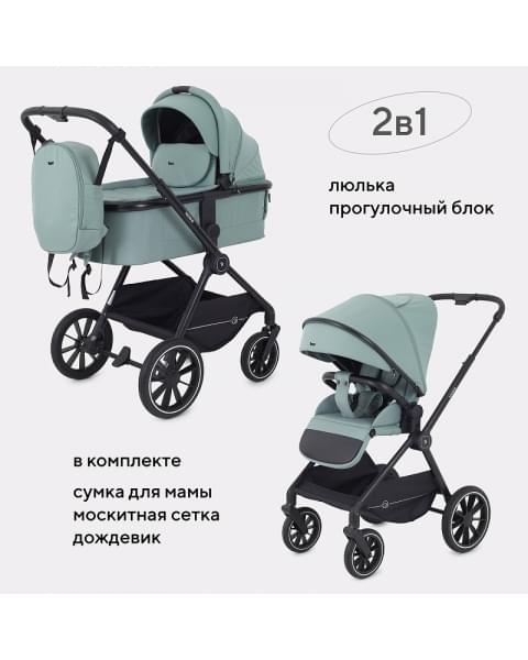 Детская коляска Rant Moss 2 в 1 Sage green
