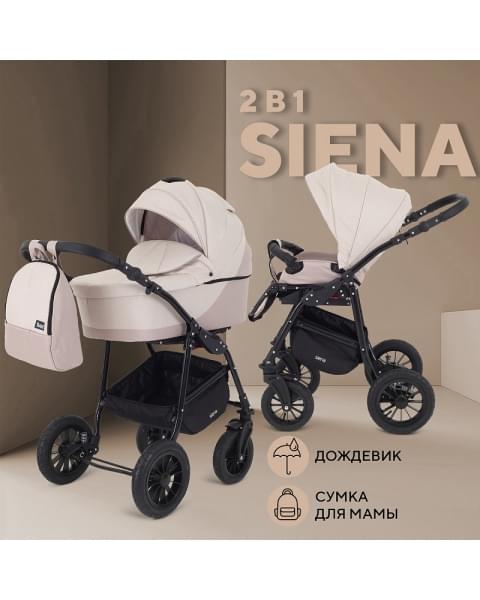 Детская коляска Rant Siena New 2 в 1 03 св.бежевый