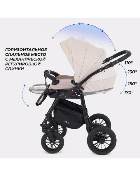 Детская коляска Rant Siena New 2 в 1 03 св.бежевый