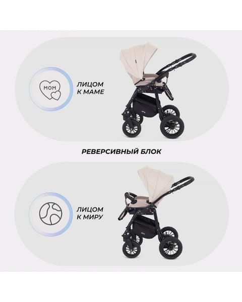 Детская коляска Rant Siena New 2 в 1 03 св.бежевый