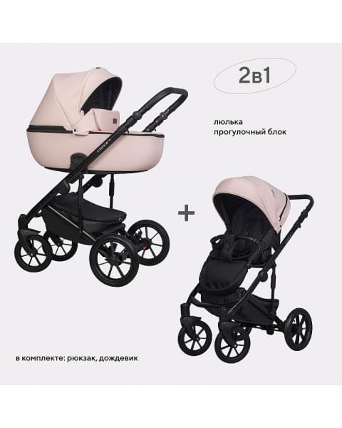 Детская коляска Riko Basic Ozon Pastel 2 в 1 01 светло-розовый