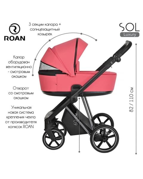 Детская коляска Roan Sol Luxury 3 в 1 с автокреслом Tutis Elo Lux EduSky Black RSL/4048 Viva Magenta/Nikiel