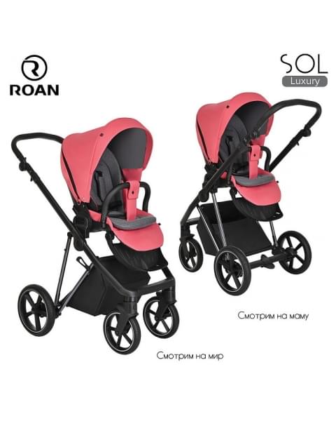 Детская коляска Roan Sol Luxury 3 в 1 с автокреслом Tutis Elo Lux EduSky Black RSL/4048 Viva Magenta/Nikiel