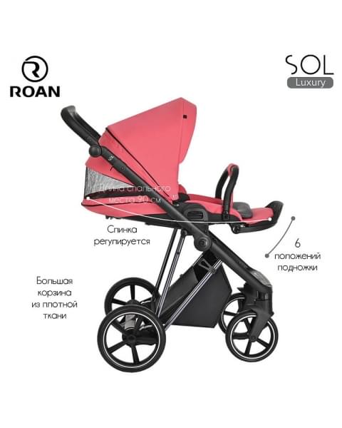 Детская коляска Roan Sol Luxury 3 в 1 с автокреслом Tutis Elo Lux EduSky Black RSL/4048 Viva Magenta/Nikiel