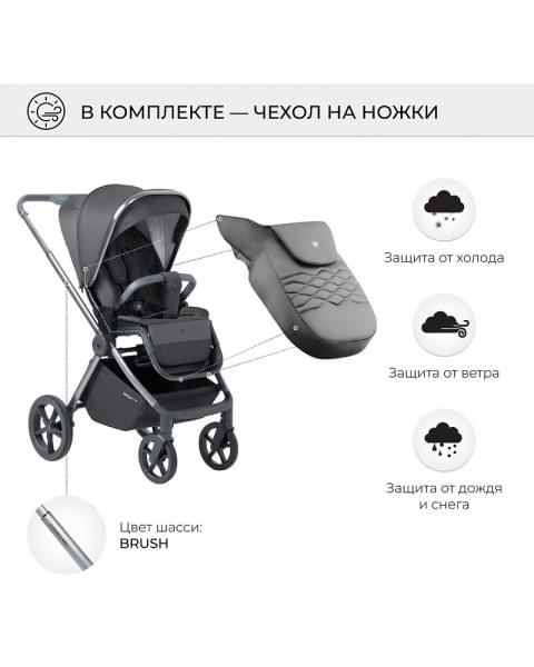 Детская коляска Sweet Baby Elegante 2 в 1 BRD Grey