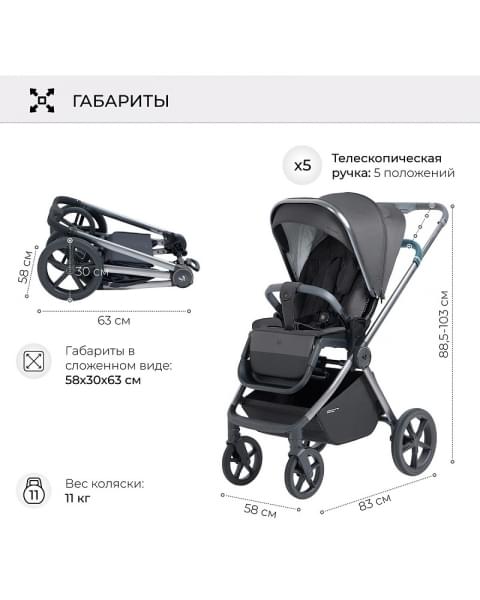 Детская коляска Sweet Baby Elegante 2 в 1 BRD Grey