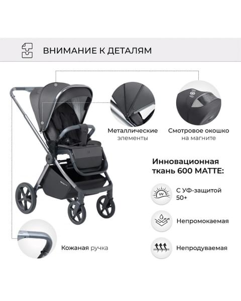 Детская коляска Sweet Baby Elegante 2 в 1 BRD Grey