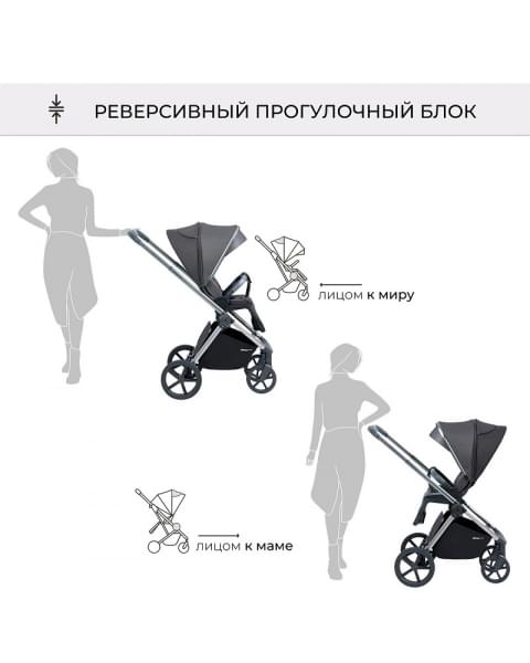 Детская коляска Sweet Baby Elegante 2 в 1 BRD Grey