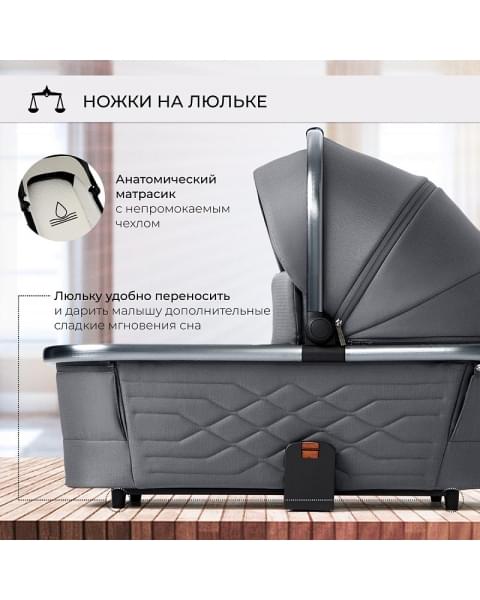 Детская коляска Sweet Baby Elegante 2 в 1 BRD Grey