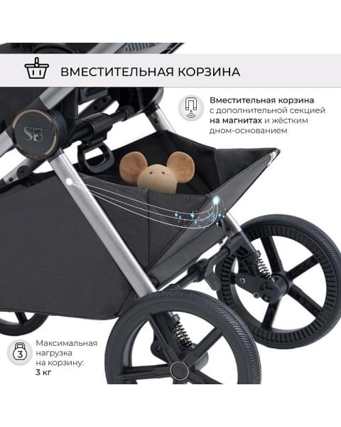 Детская коляска Sweet Baby Elegante 2 в 1 BRD Grey