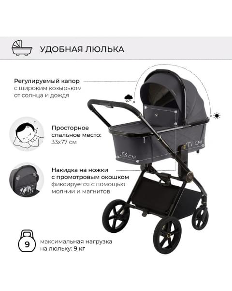 Детская коляска Sweet Baby Elegante 2 в 1 GL Grey
