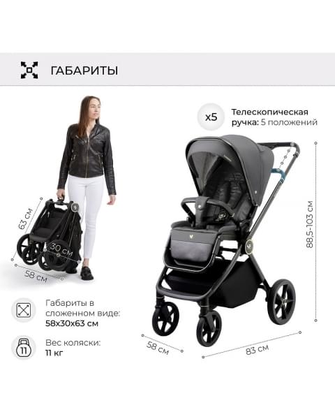 Детская коляска Sweet Baby Elegante 2 в 1 GL Grey