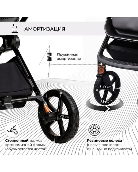 Детская коляска Sweet Baby Elegante 2 в 1 GL Grey