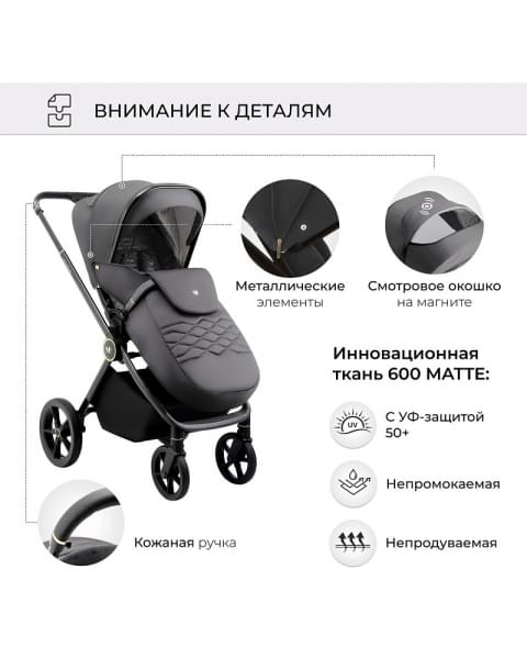 Детская коляска Sweet Baby Elegante 2 в 1 GL Grey