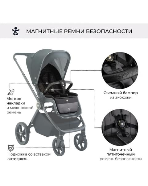 Детская коляска Sweet Baby Elegante 2 в 1 GL Grey