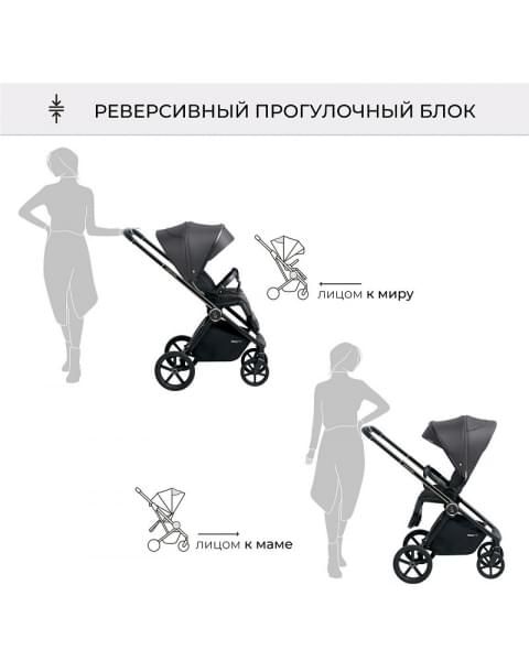 Детская коляска Sweet Baby Elegante 2 в 1 SBL Chrome Grey